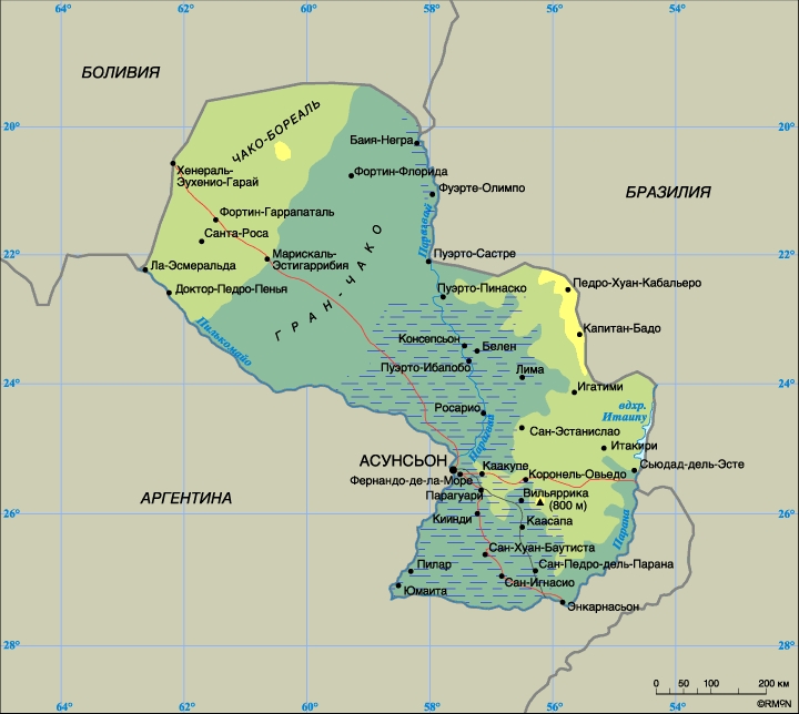 Парагвай. Столица - Асунсьон. Население - 5,8 млн. человек (1998). Городское население - 51%, сельское - 49%. Плотность населения - 14 человек на 1 кв. км. Площадь - 406,75 тыс. кв. км. Самая высокая точка - 800 м над у.м., самая низкая - 79 м у слияния рек Парагвай и Парана. Официальные языки - испанский, гуарани. Господствующая религия - католицизм. Денежная единица: гуарани = 100 сентимо. Национальный праздник: Дни независимости - 14-15 мая. Государственный гимн: Парагвайцы, республика или смерть.