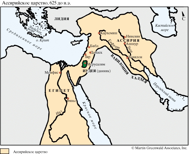 Ассирийское царство 625 до н. э.