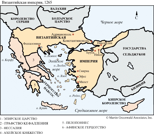 Византийская империя, 1265 год