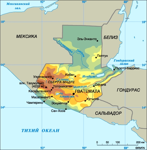 Гватемала. Столица - Гватемала. Население - 11,8 млн. человек (1998). Городское население - 44%, сельское - 56%. Плотность населения - 281 человек на 1 кв. км. Площадь - 108 889 кв. км. Самая высокая точка - вулкан Тахумулько (4220 м). Основные языки: испанский (официальный), киче, какчикель, маме, кекчи. Господствующая религия - католицизм. Административно-территориальное деление - 22 департамента. Денежная единица: кецаль = 100 сентаво. Национальный праздник: День независимости - 15 сентября. Государственный гимн: О, счастливая Гватемала.