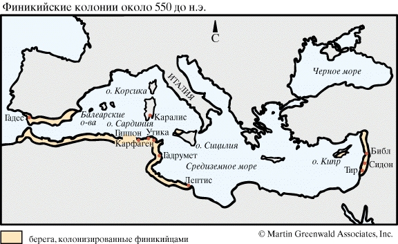 Финикийские колонии около 550 г. до н. э.