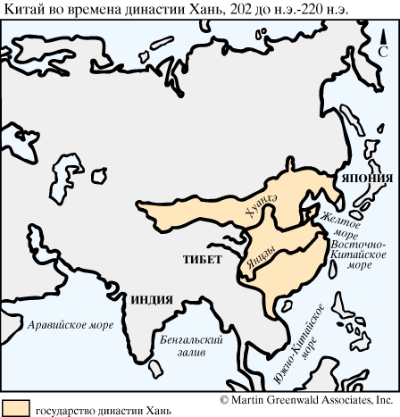 Китай во времена династии Хань