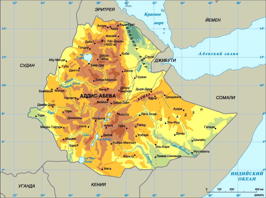 Эфиопия. Столица - Аддис-Абеба. Население - 62,1 млн. человек (1998). Плотность населения - 55 человек на 1 кв. км. Городское население - 20%, сельское - 80%. Площадь - 1,13 млн. кв. км. Самая высокая точка - гора Рас-Дашэн (4620 м), самая низкая - впадина Афар (116 м ниже у.м.). Основные языки - амхарский (официальный), оромо, тигринья. Основные религии - христианство монофизитского толка, ислам. Административно-территориальное деление - 9 штатов. Денежная единица: 1 бырр = 100 сантимам. Государственный гимн: Эфиопия, Эфиопия, шагай вперед.