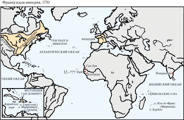 Французская Империя 1750