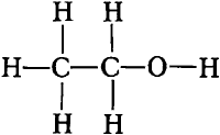 Структурная формула этилового спирта.