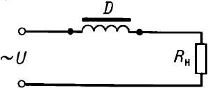 Схема включения дросселя в электрическую цепь.