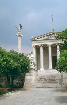 Афины. Национальная библиотека.