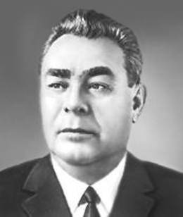 Леонид Ильич Брежнев.