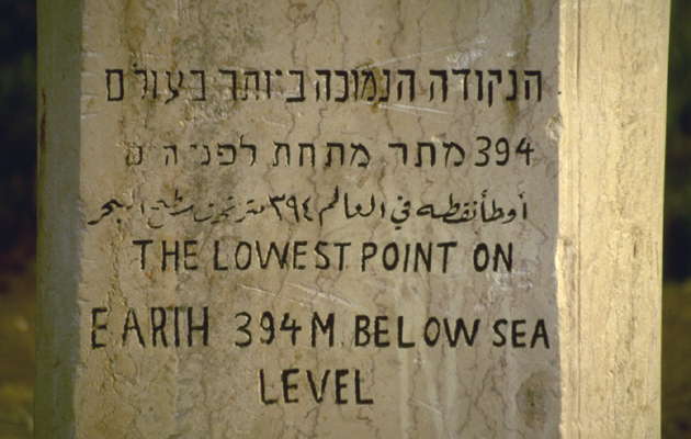 Знак, отмечающий самую низкую точку на поверхности Земли, установленный на побережье Мертвого моря.