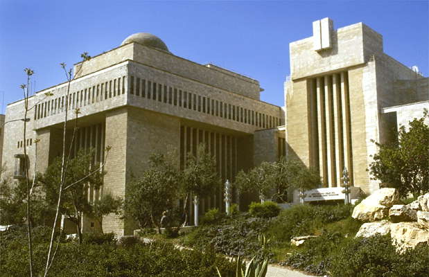 Большая Иерусалимская синагога.