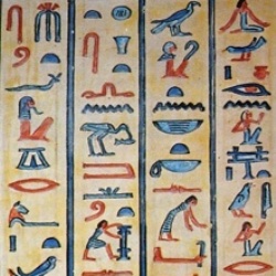 древнеегипетский скрипт