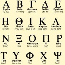 греческий язык