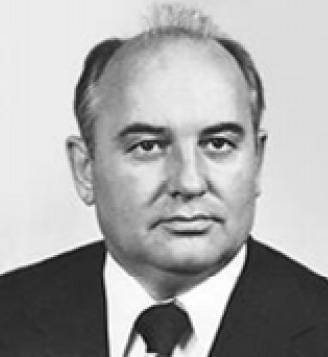М. С. Горбачев