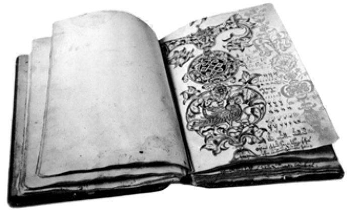 Книга. «Азбука». Рукописная книга. 1698