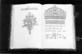Разворот с концовкой рукописной книги «Праздники певчии». 1820-е гг.