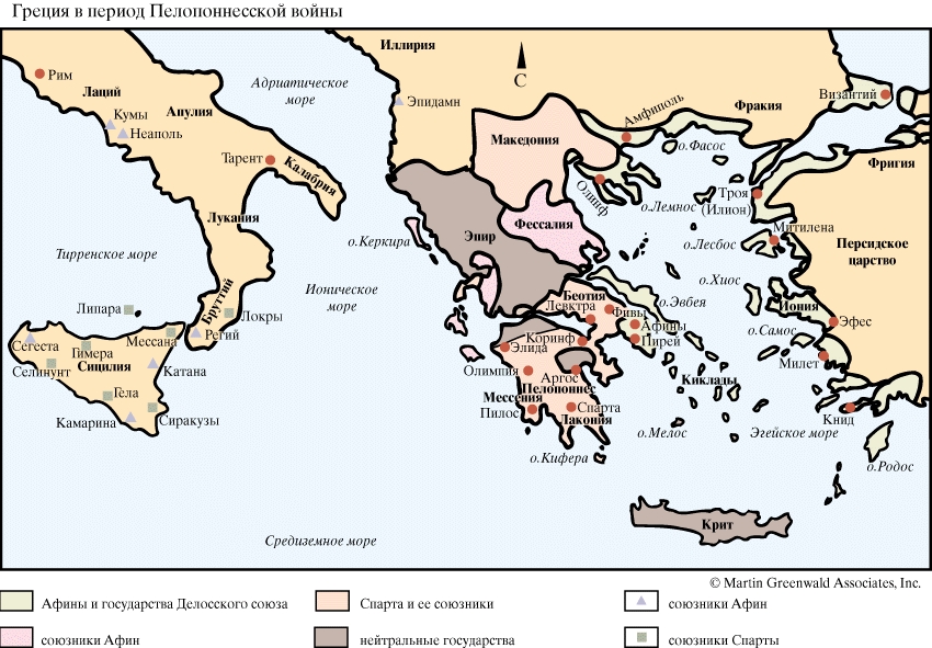Греция в период Пелопоннесской войны