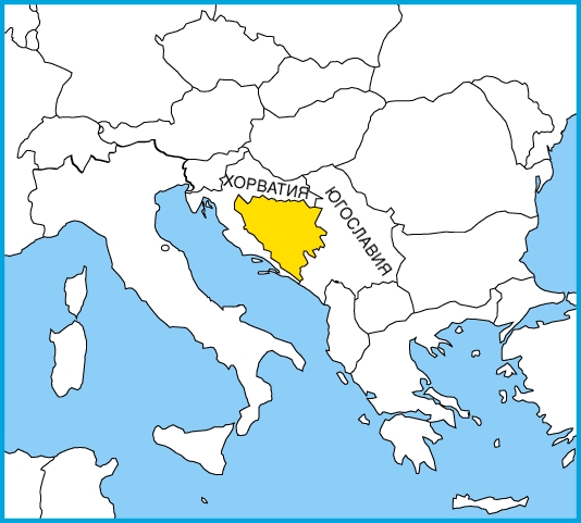 Босния и герцеговина куда ставить ударение