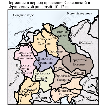 Германия в период правления Саксонской и Франконской династий, 10-12 вв.