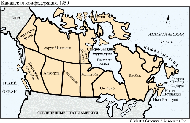Канадская конфедерация, 1950 год