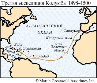 Третья экспедиция Колумба