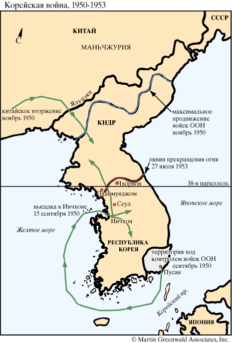 Корейская война, 1950 - 1953