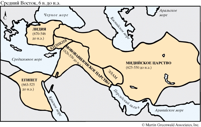 Средний Восток, 6 в. до н. э.