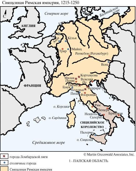 Священная Римская империя 1215-1250