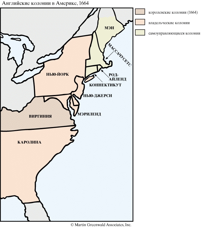 Английские колонии в Америке, 1664