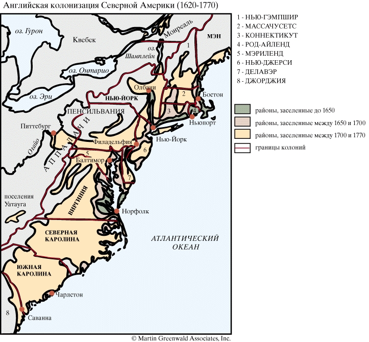 Английская колонизация Северной Америки, 1620 - 1770