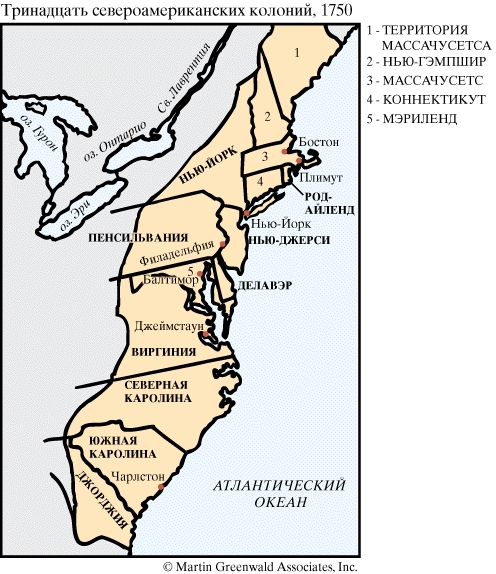 Тринадцать североамериканских колоний, 1750