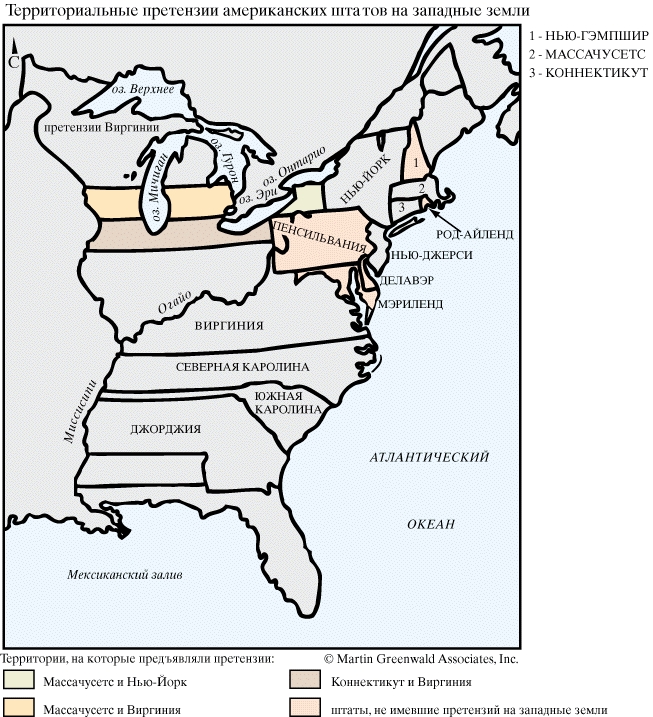 Территориальные претензии американских штатов на западные земли.