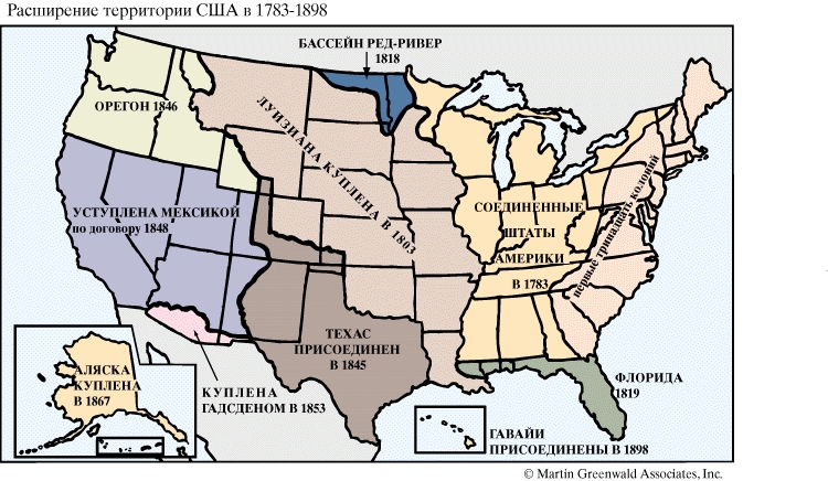Расширение территории США в 1783 - 1898