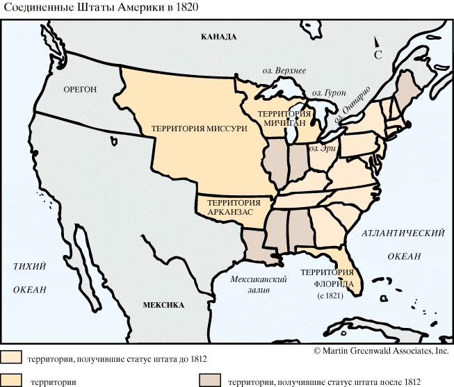 Соединенные Штаты Америки в 1820 году