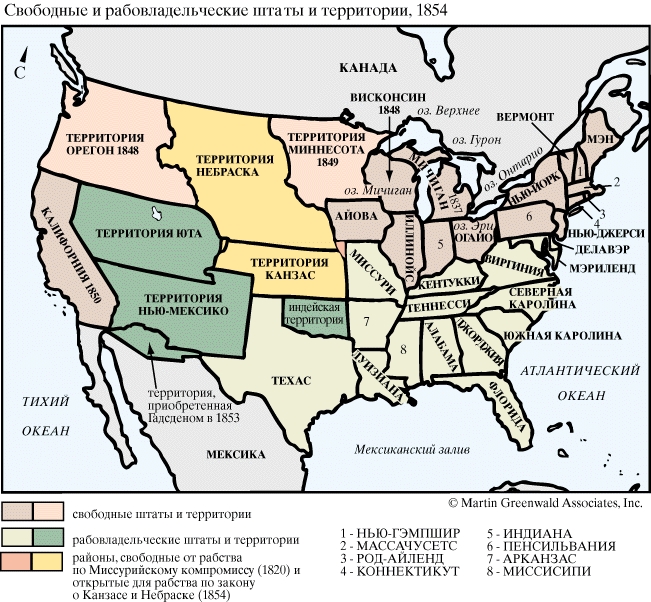 Свободные и рабовладельческие штаты и территории, 1854