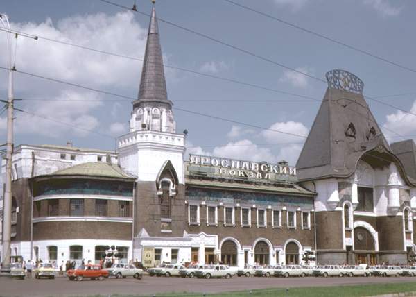 Ярославский вокзал.