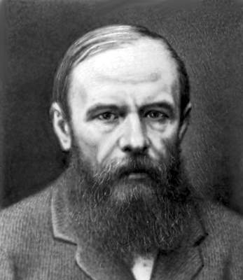 Ф. М. Достоевский.