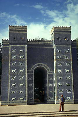 Вавилон. Ворота Иштар.