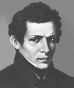 Николай Иванович Лобачевский.