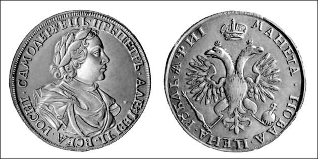 Рубль Петра I. 1718 г. Серебро.