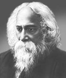 Рабиндранат Тагор.