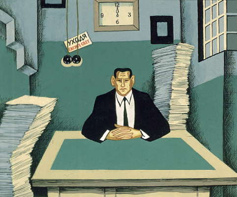 А. Хржановский. Кадр из фильма Жил-был Козявин.