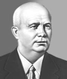 Никита Сергеевич Хрущёв.