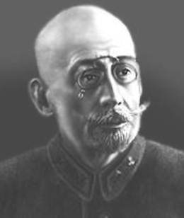 Сергей Петрович Фёдоров.