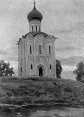 Церковь Покрова на Нерли. Худ. С. А. Баулин