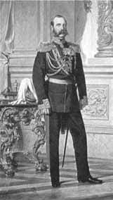Александр II.