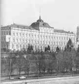 Большой Кремлевский дворец. К. А. Тон. 1838-1849