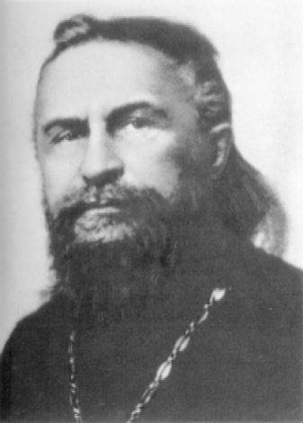 С. Н. Булгаков.