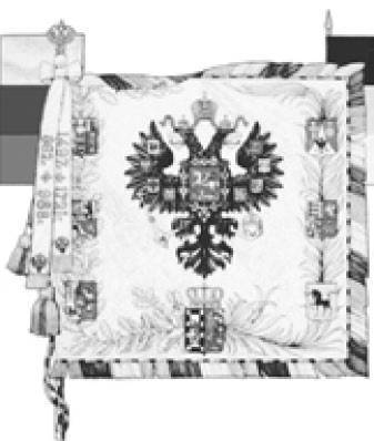 Государственное знамя российского императора