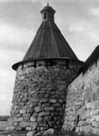 Никольская башня Соловецкого монастыря. 16 в.