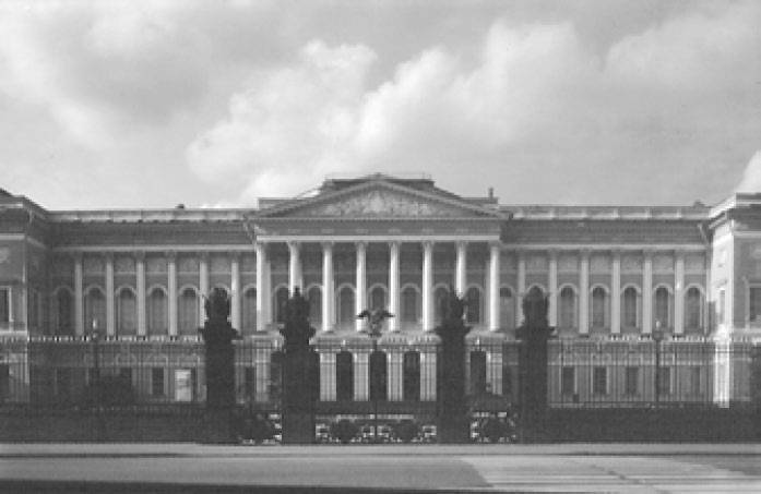 Здание Русского музея